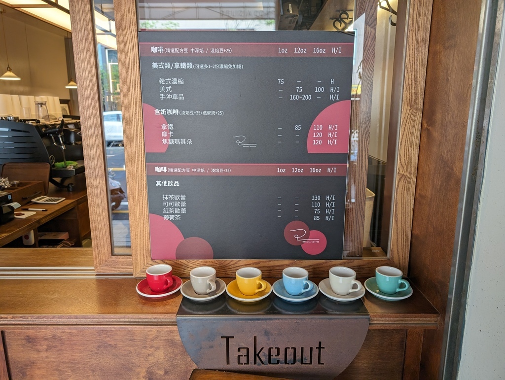 台南＠「遞咖啡 Delizia Coffee」