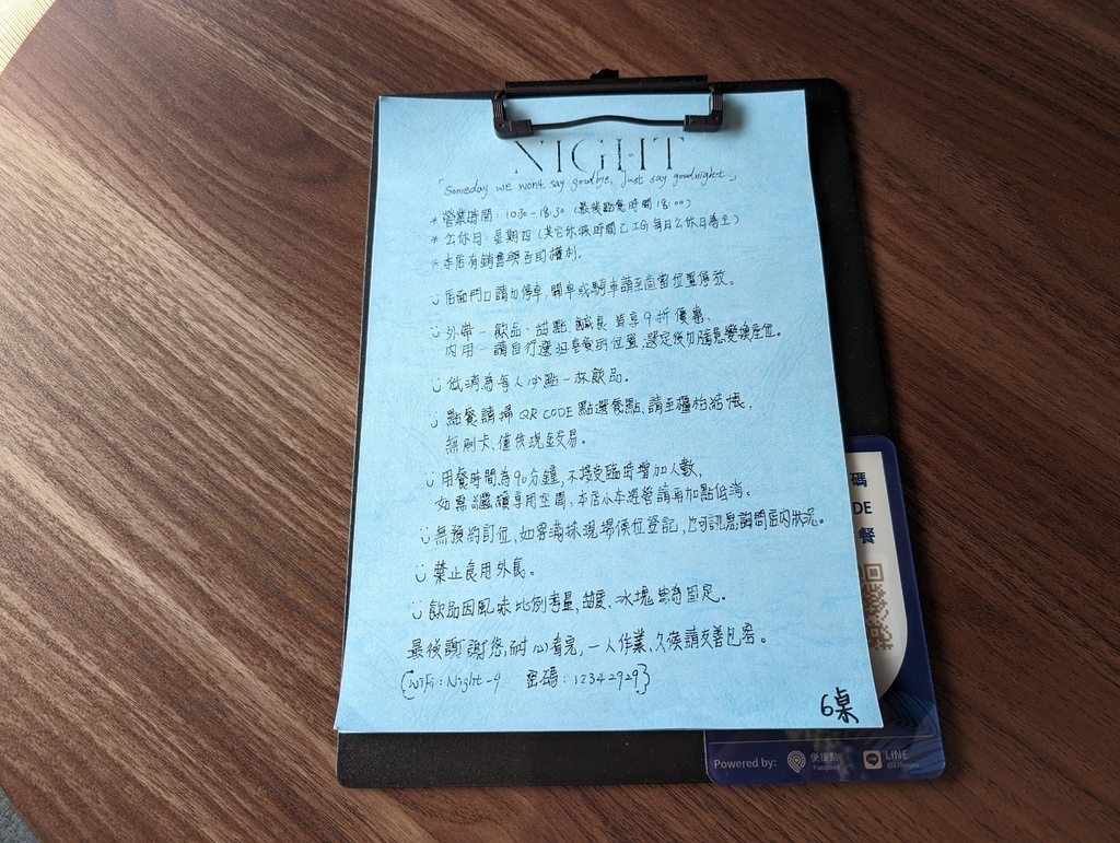 台南「Night-9 Cafe 奈奈咖啡廳」