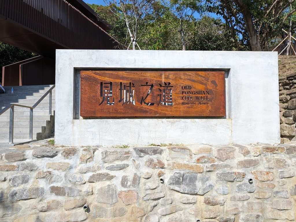 高雄「龍虎塔、大小壽山」