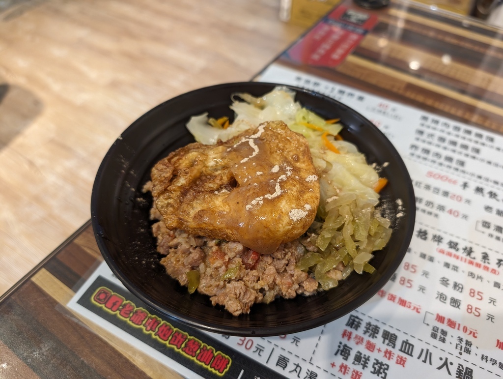 高雄「老爺車砲彈蔥油餅」