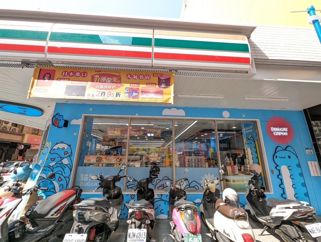 高雄「7-ELEVEn 重化門市(咖波主題店)」