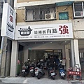 PXL_20240325_024504069.jpg