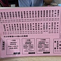 PXL_20240803_030105773.jpg