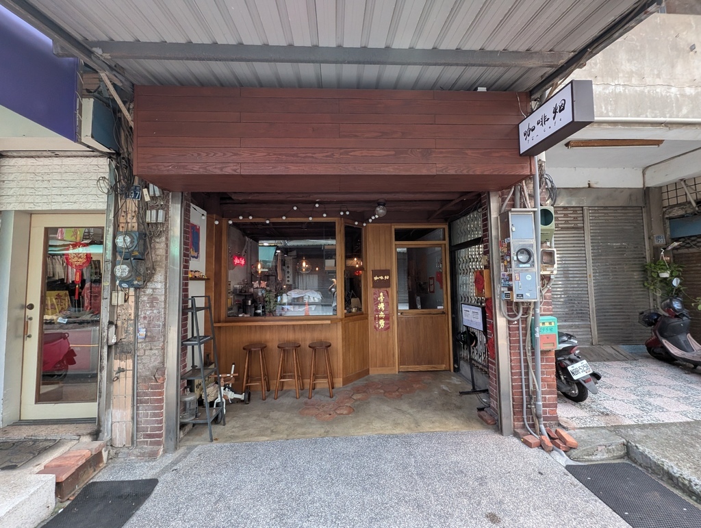 彰化「咖啡烟」