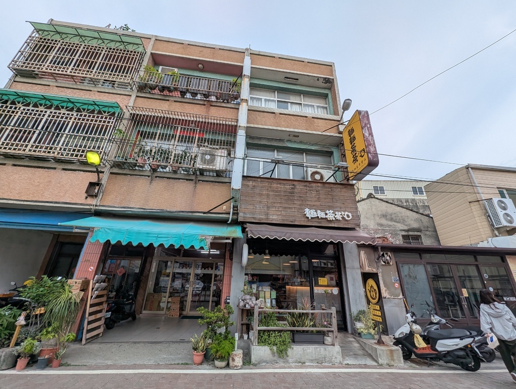 彰化「麵麵茶茶」