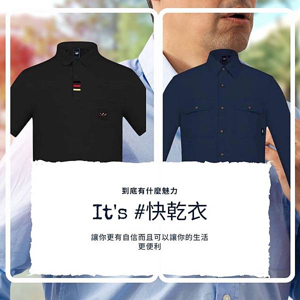 到底有什麼魅力 (1).jpg