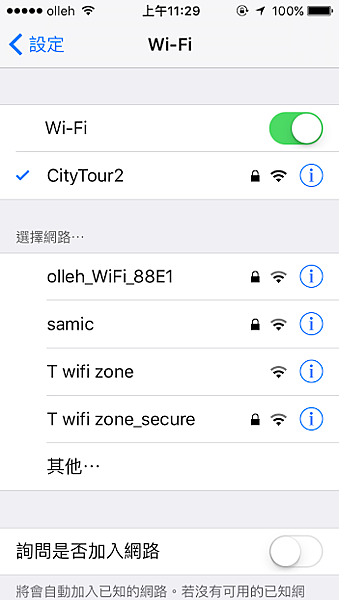 巴士Wifi.PNG