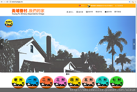 螢幕快照 2016-11-03 下午1.22.13.png 螢幕快照 2016-11-03 下午1.22.13.png