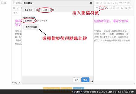 螢幕快照-插入圖檔.jpg 螢幕快照-插入圖檔.jpg