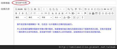 螢幕快照-門牌號故事.jpg 螢幕快照-門牌號故事.jpg