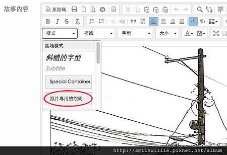 螢幕快照-照片專用說明.jpg 螢幕快照-照片專用說明.jpg
