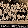 19540320-誠正中學智班合照-揭鈞-AS.jpg