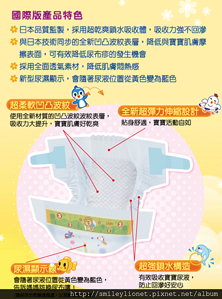 螢幕快照 2016-11-20 下午9.03.45.png 螢幕快照 2016-11-20 下午9.03.45.png