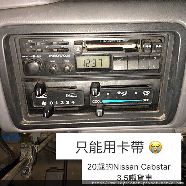 Imb老車音響救星 免改裝 免藍芽 免aux和usb 媽咪拜mamibuy