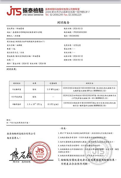 相片 6-24-24 15 06 06