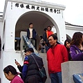 台灣開拓史料蠟像館
