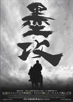 電影 墨攻a Battle Of Wits 阿機啵 S 任意門 痞客邦 電影 墨攻a Battle Of Wits 阿機啵 S 任意門 痞客邦