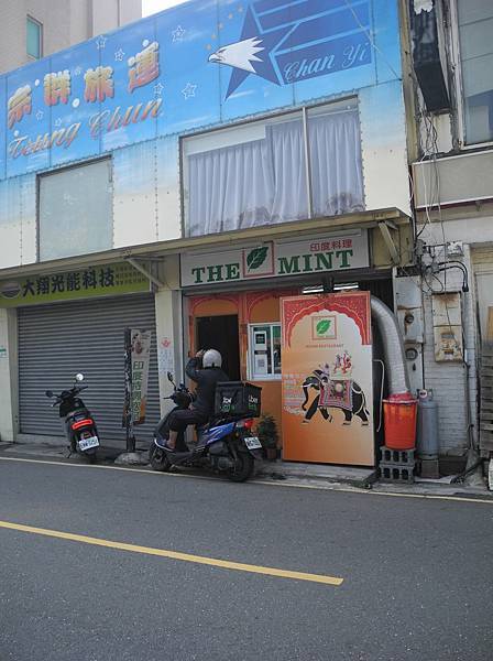 [食記][東區] The Mint 印度咖哩專賣店