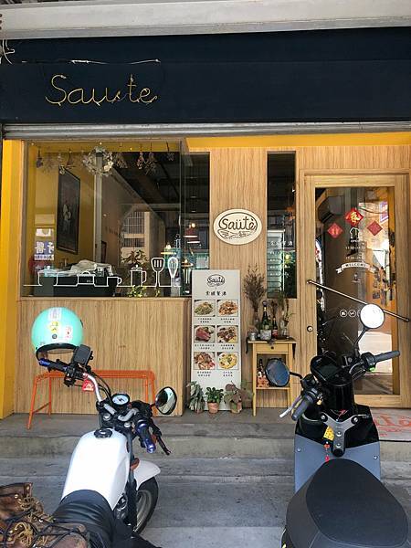 [食記][中西區] Saüté Restaurant 索緹餐酒