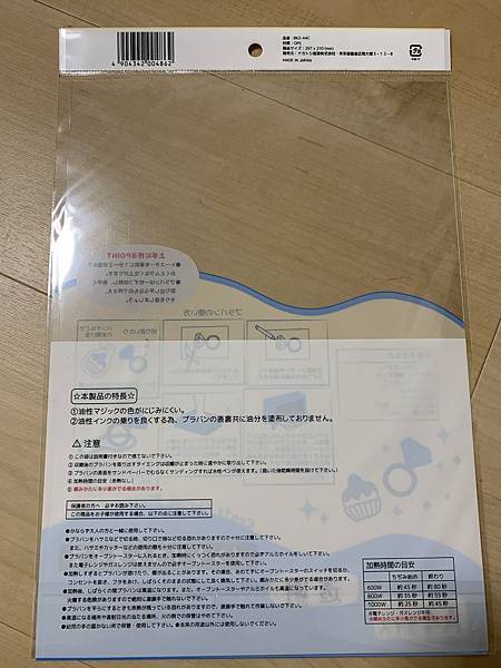 6ABB6CCC-8770-4C8D-A64F-409A73D65246.jpeg
