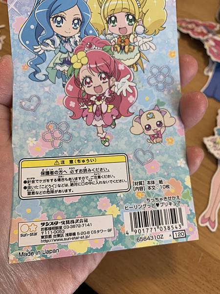 1BF6F199-7F1D-4B50-BAAB-F920FBC2DFD7.jpeg