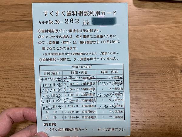 FF0EA08D-F2F8-453B-B6E1-83F6628B4C20.jpeg