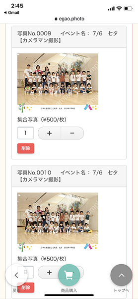 3BD0E30E-CC85-4BBA-8C61-5261C1D0C3AE.png 3BD0E30E-CC85-4BBA-8C61-5261C1D0C3AE.png