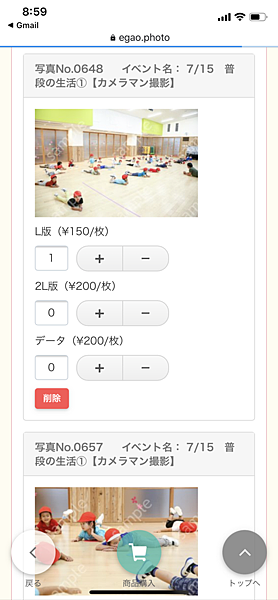 A0799584-ABB8-44D4-A8B6-CF25B751FB05.png A0799584-ABB8-44D4-A8B6-CF25B751FB05.png