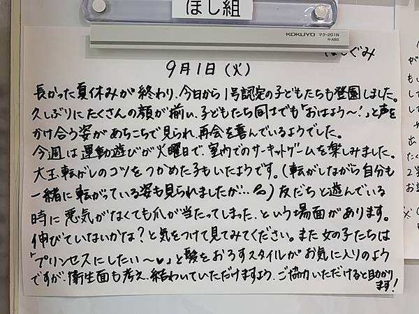 DA8BF208-B75E-4B61-8458-A23290FCAFB8.jpeg DA8BF208-B75E-4B61-8458-A23290FCAFB8.jpeg