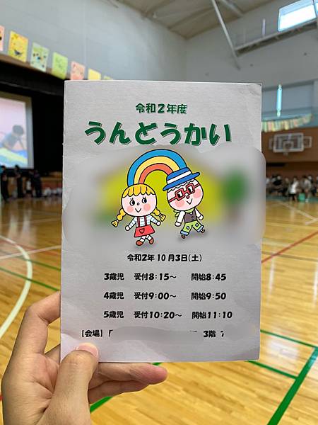 80BE3EF3-9ACD-4687-9FCB-541CA49F4AB2.jpeg