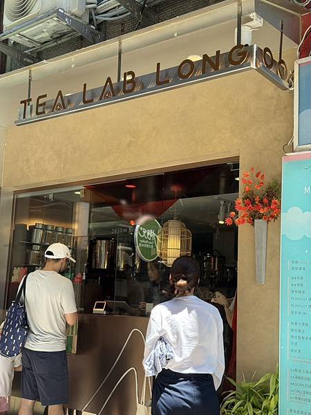 【巃蕪中山】超過一百元的飲料好喝在哪！？更名後的「巃蕪中山」