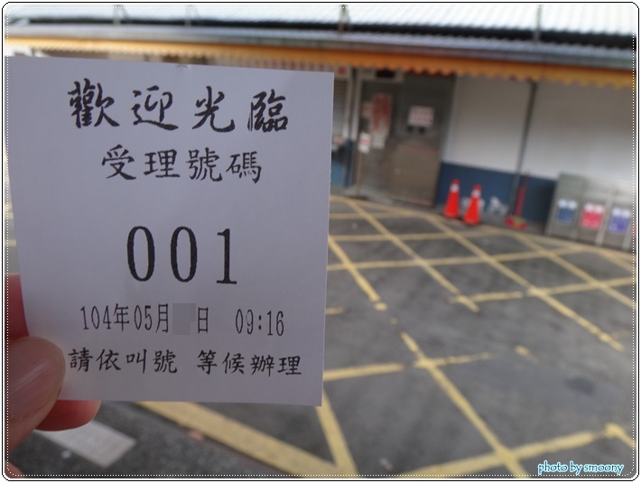 烏來 台電桂山冰棒 2015 05更新 旅遊美食記錄本 痞客邦