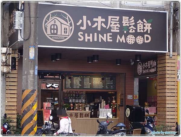 新北 板橋 小木屋鬆餅忠孝店 旅遊美食記錄本 痞客邦
