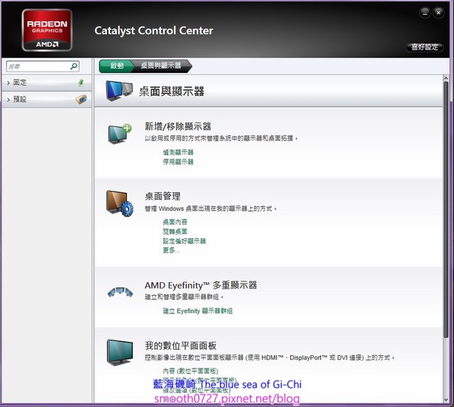 電腦連接液晶電視的方法(DVI to HDMI) 電腦連接液晶電視的方法(DVI to HDMI)