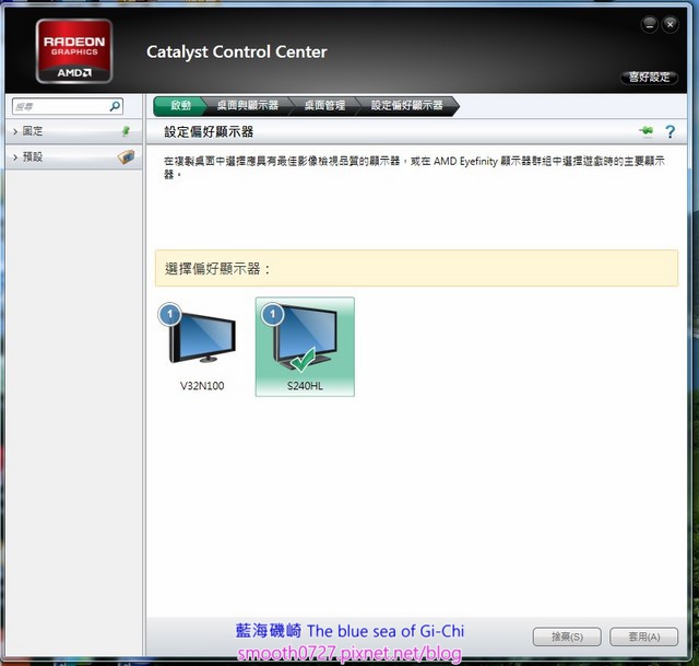 電腦連接液晶電視的方法(DVI to HDMI) 電腦連接液晶電視的方法(DVI to HDMI)