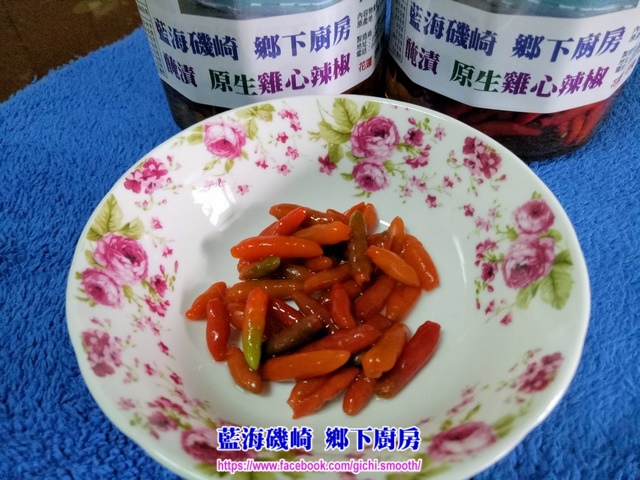 藍海磯崎 鄉下廚房 藍海磯崎 鄉下廚房