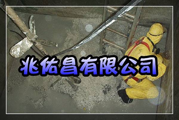 好康相報告訴您一間平鎮管路清洗公司，提供顧客最完善的廢水清洗