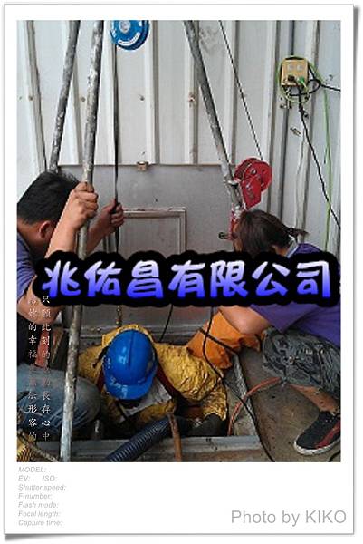 想找大溪有機溶劑槽清洗或侷限空間作業.靜電除塵器清洗嗎?我推