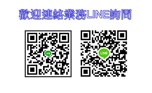 業務LINE名片.jpg