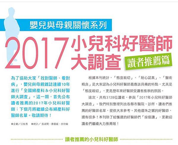 2017-10-21 10.45.10.jpg