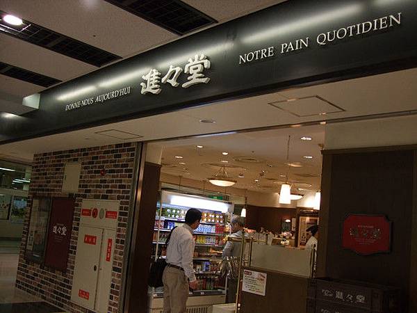 今天起個大早,先到車站去買早餐吃 今天起個大早,先到車站去買早餐吃