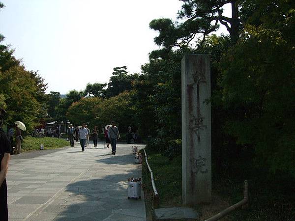 平等院