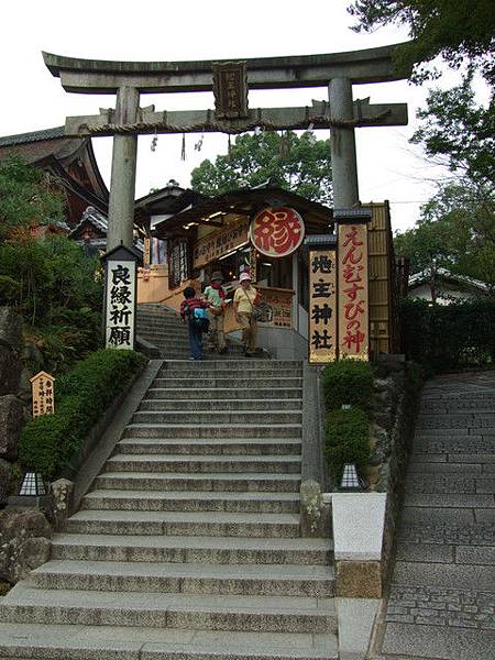 地主神社