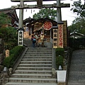 地主神社