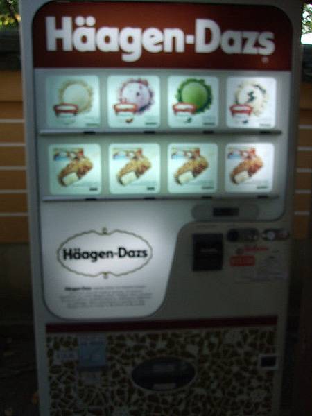 哈跟大使販賣機 超威 哈跟大使販賣機 超威