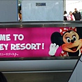 WELCOME TO DISNEY