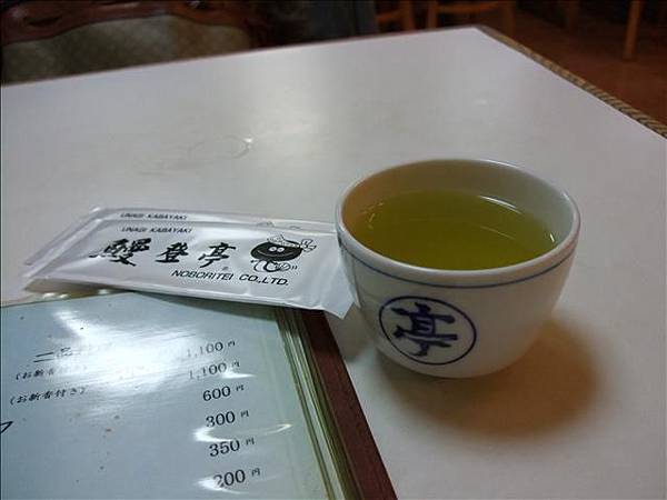 麥茶