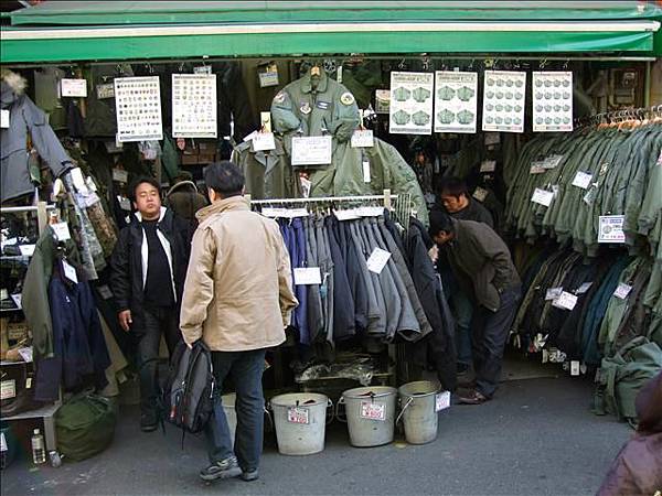 軍用品店