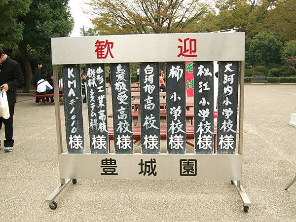 觀光客大軍 觀光客大軍