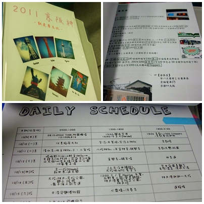 手冊 手冊